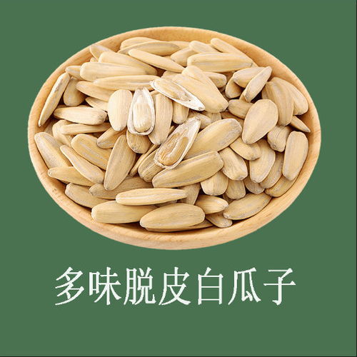 五香瓜子 經(jīng)典風味與休閑時光的完美結(jié)合