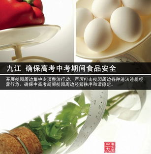 食品藥品監(jiān)管總局加強餐飲服務(wù)食品安全監(jiān)管，提升餐飲管理水平