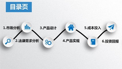 守護者聯盟 構建全方位的安全與信賴服務體系