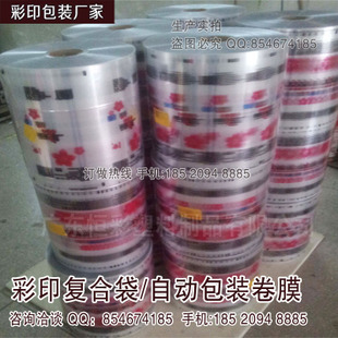 餅干包裝的守護者 恒彩塑料復(fù)合膜產(chǎn)品解析